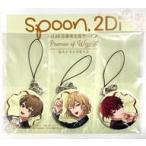中古雑貨 ミスラ＆ルチル＆ミチル 缶ストラップ3個セット 「魔法使いの約束」 spoon.2Di vol.68 応募者全員サー
