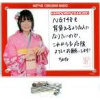 中古雑貨 安藤千伽奈(NGT48) フォトフレーム 2021年 