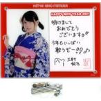 中古雑貨 三村妃乃(NGT48) フォトフレーム 2021年 新