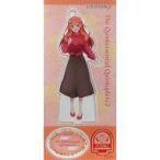 中古アクリルスタンド・アクリルパネル 中野五月 アクリルスタンド 「五等分の花嫁∬」