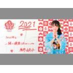 中古タオル・手ぬぐい [単品] 瀧野由美子 バスタオル 