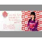 中古タオル・手ぬぐい [単品] 高雄さやか バスタオル 