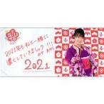 中古雑貨 [単品] 田中美帆 バスタオル 「STU48 2021新