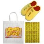 中古雑貨 小野賢章＆花江夏樹 グッズセット(エコバッグ＆ルームシューズ＆A4クリアファイル) 「小野賢章と花江夏樹の見切り