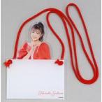 中古雑貨 [単品] 貞野遥香 個別アクリルメッセージプ