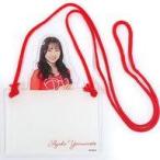 中古雑貨 [単品] 山本彩加 個別アクリルメッセージプ
