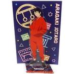 中古アクリルスタンド・アクリルパネル 荒垣城太郎 アクリルスタンド 「体操ザムライ×カラオケの鉄人」