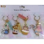 中古雑貨 集合 キーチェーンセット 「ディズニー ダッフィーたちのかくれんぼ」 東京ディズニーシー限定