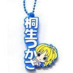 中古雑貨 桐生つかさ 「アイドルマスター シンデレラガールズ カプセルラバーマスコット Name Collection!」