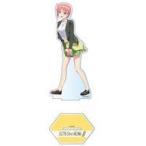 中古アクリルスタンド・アクリルパネル 中野一花 デカアクリルスタンド 「五等分の花嫁∬」