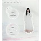 中古雑貨 上村莉菜(櫻坂46) 「Nobody’s fault」衣装 