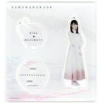 中古雑貨 増本綺良(櫻坂46) 「Nobody’s fault」衣装 