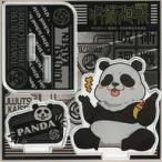  б/у акрил подставка * акрил panel Panda (. урок после ver.) акрил подставка [.. вокруг битва ]