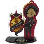 中古雑貨 ジャミル・バイパー デフォルメキャラクター制服アクリルスタンドチャームVol.2 「ディズニー ツイステッドワンダ