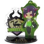 中古雑貨 リリア・ヴァンルージュ デフォルメキャラクター制服アクリルスタンドチャームVol.2 「ディズニー ツイステッドワ