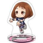 中古アクリルスタンド・アクリルパネル 麗日お茶子 「僕のヒーローアカデミア アクリルスタンド ぷちっとコレクション」