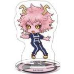 中古アクリルスタンド・アクリルパネル 芦戸三奈 「僕のヒーローアカデミア アクリルスタンド ぷちっとコレクション」