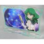 中古ディスプレイ・カスタム用アイテム スーパーセーラーネプチューン アクセサリースタンド