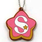 中古雑貨 スタードーナッツ ラバーチャーム 「アイカツ!デザインマート BY アイカツ!スタイ