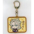 中古雑貨 アルベド SDアクリルキーホルダー 「原神」