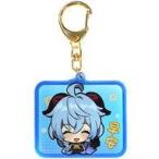 中古雑貨 甘雨 SDアクリルキーホルダー 「原神」
