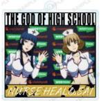 中古雑貨 ナース・ヒール＆サイ 「THE GOD OF HIGH SCHOOL ゴッド・オブ・ハイスクール トレーディ