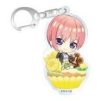 中古雑貨 中野一花(制服ver.) 「五等分の花嫁∬ トレーディング アクリルキーホルダー きゃらどるちぇ」