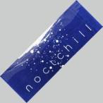 中古雑貨 283プロ ノクチルver. 公式ユニットタオル 「THE IDOLM＠STER SHINY COLORS」
