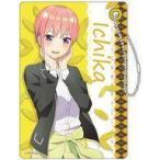 中古雑貨 中野一花 パスケース 「五等分の花嫁∬」