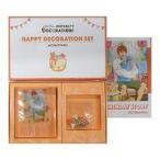 中古雑貨 御子柴百太郎 BIRTHDAY★DECORATION ハッピーデコレーションセット 「Free!」
