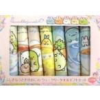 中古雑貨 イエロー ふしぎなうさぎのおにわ ウィークリータオルギフトセット 「すみっコぐらし」