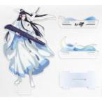 中古アクリルスタンド・アクリルパネル 藍忘機A アクリルスタンド 「魔道祖師」