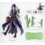 中古アクリルスタンド・アクリルパネル 魏無羨B アクリルスタンド 「魔道祖師」