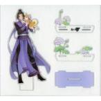 中古アクリルスタンド・アクリルパネル 江澄 アクリルスタンド 「魔道祖師」