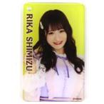 中古雑貨 清水里香(NMB48) 個別アクリルカードキーホ