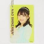 中古雑貨 新澤菜央(NMB48) 個別アクリルカードキーホ