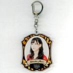 中古キーホルダー 石塚朱莉 アクリルキーホルダー 「N