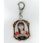 中古雑貨 南波陽向 アクリルキーホルダー 「NMB48×goo