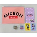 中古雑貨 水溜りボンド×MILKFED. 豪華お宝グッズ6点セット mini 2020年5月号増刊 セブンイレブン・セブンネッ