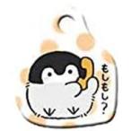 Yahoo! Yahoo!ショッピング(ヤフー ショッピング)中古雑貨 もしもし? 「コウペンちゃん コウペンちゃーむ」