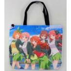 中古雑貨 五姉妹(Aデザイン) ビッグトートバッグ 「五等分の花嫁∬」