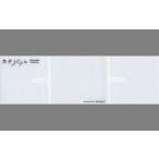 中古雑貨 吉野裕行 オリジナルCDスリム収納ソフトケース 「CD カタシグレ 通常盤」 購入特典