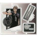 中古アクリルスタンド・アクリルパネル 宮治 「ハイキュー!!展 東京 アクリルフィギュアコレクション」