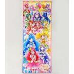 中古雑貨 集合 スポーツタオル 「映画ヒーリングっど プリキュア ゆめのまちでキュン!っとGoGo!大変身!!」 劇場