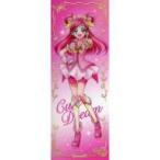 中古雑貨 キュアドリーム 「映画ヒーリングっど プリキュア ゆめのまちでキュン!っとGoGo!大変身!! トレーディ
