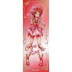 中古雑貨 キュアルージュ 「映画ヒーリングっど プリキュア ゆめのまちでキュン!っとGoGo!大変身!! トレーディ