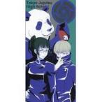 中古雑貨 デザインB(グリーン) ビジュアルBIGタオル 「呪術廻戦」