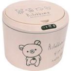 中古雑貨 ピンク Rilakkuma Style センサー付きダストボックス 「リラックマ」