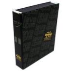 中古雑貨 ポルノグラフィティ 会報ファイル(ブラック) love up! 20周年記念モデル 「オフィ