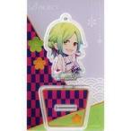 中古雑貨 王茶利暉 「B-PROJECT トレーディングSDアクリルスタンドキーホルダー 2021Winter